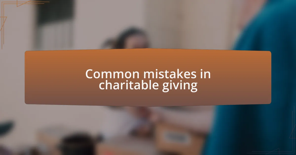 Common mistakes in charitable giving