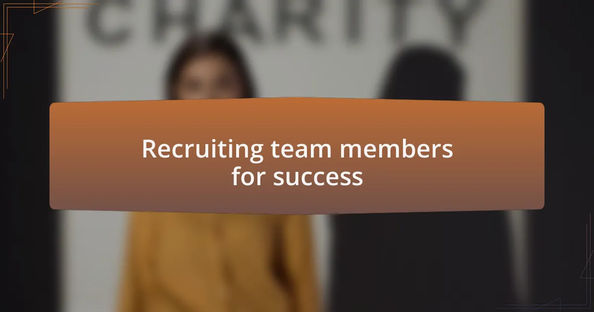 Recruiting team members for success