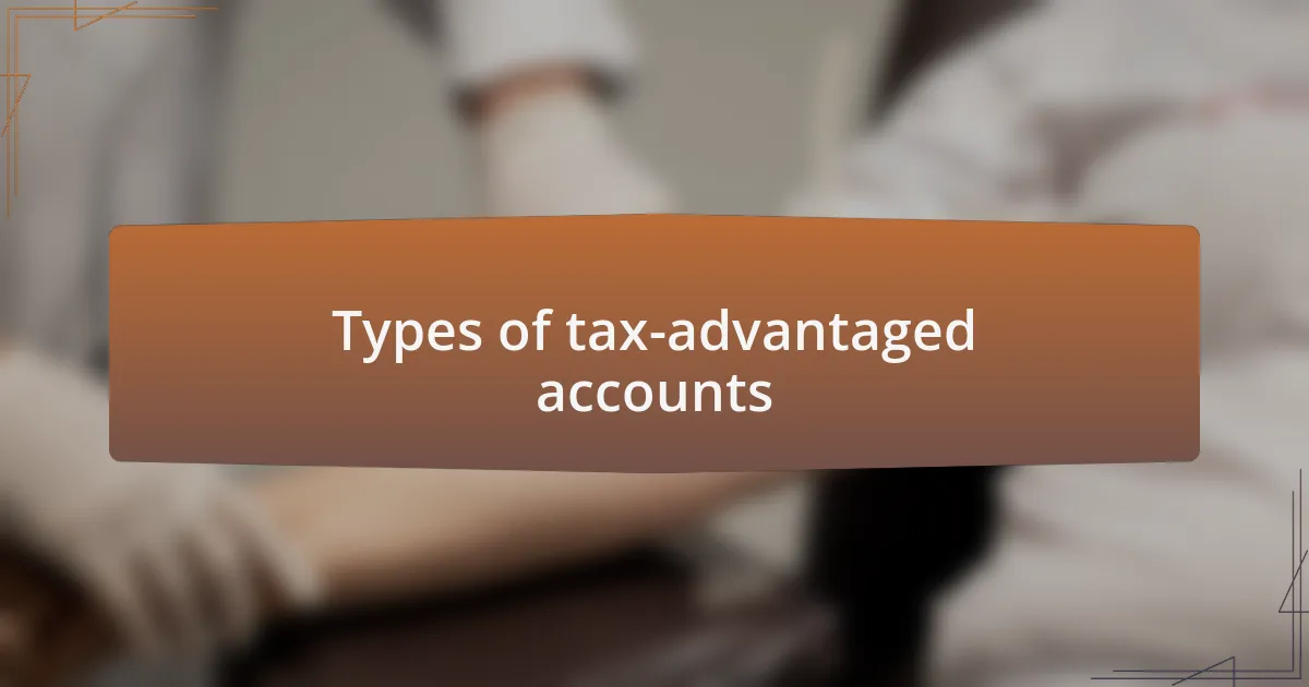 Types of tax-advantaged accounts